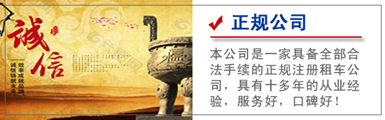 渝中區(qū)租車 (9).jpg