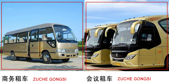 昭通租車 (12).jpg