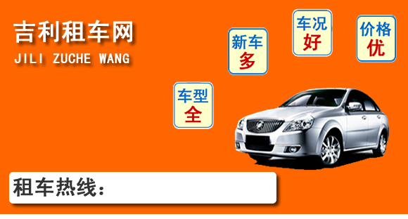 廣州租車 (17).jpg
