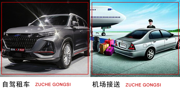 廣州租車 (14).jpg