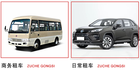 廣州租車 (13).jpg