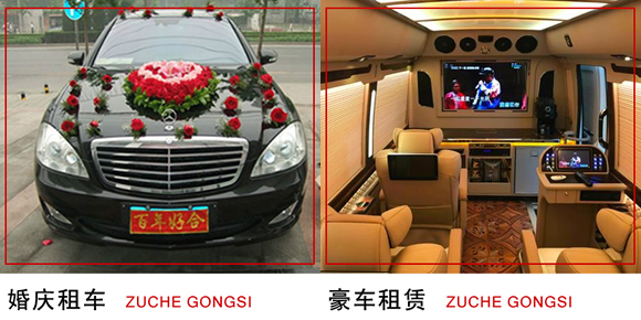 廣州租車 (11).jpg