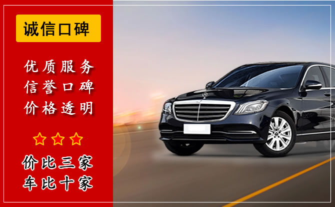 普陀區(qū)汽車租賃公司租車流程是什么？